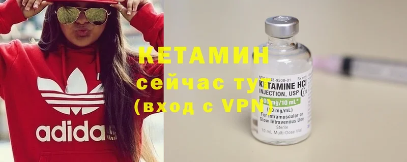 Кетамин ketamine Похвистнево